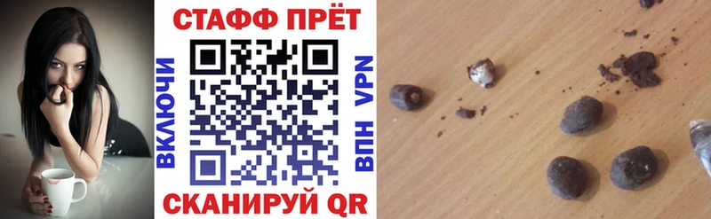 Купить наркотики цена Волоколамск A-PVP КОКАИН
