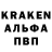Альфа ПВП крисы CK Dasha Izhboldina