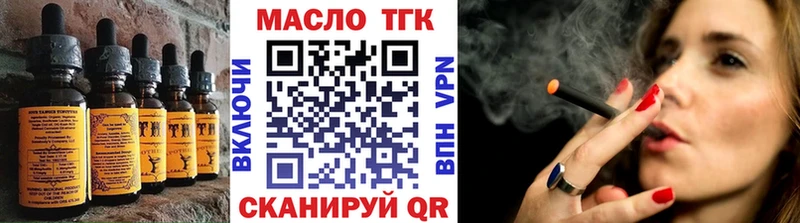 Печенье с ТГК конопля Волоколамск