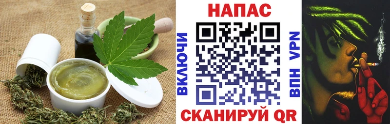 Печенье с ТГК конопля Волоколамск