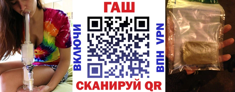 купить цена Волоколамск Гашиш гашик