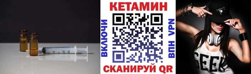 Кетамин VHQ  закладка  mega как войти  Волоколамск 