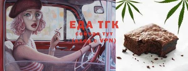 ALPHA PVP Беломорск
