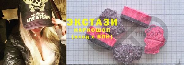 меф VHQ Белокуриха