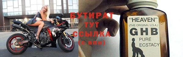 сатива Белоозёрский