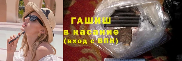 меф VHQ Белокуриха
