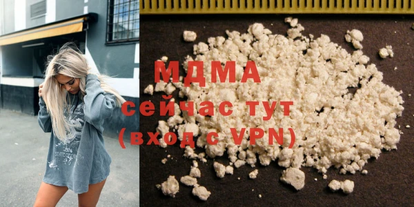 меф VHQ Белокуриха