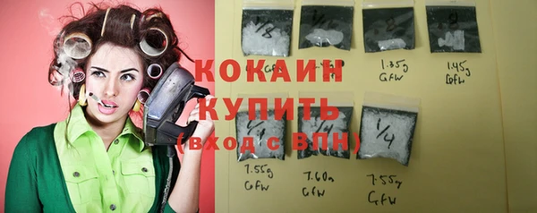меф VHQ Белокуриха