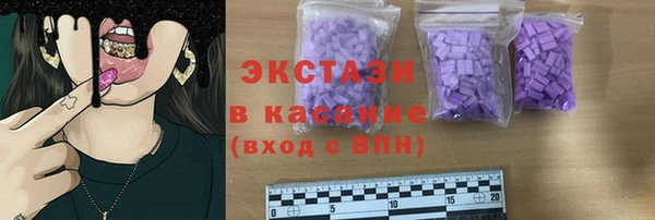 меф VHQ Белокуриха