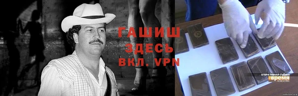 сатива Белоозёрский