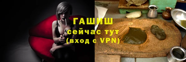 меф VHQ Белокуриха