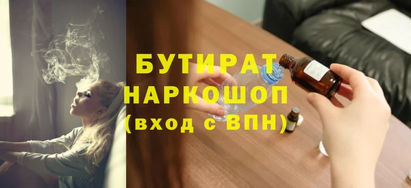 ALPHA PVP Беломорск