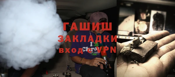 сатива Белоозёрский