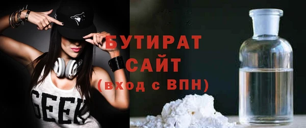 ALPHA PVP Беломорск