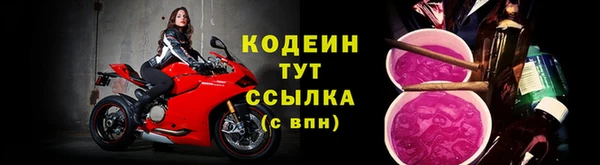 ALPHA PVP Беломорск