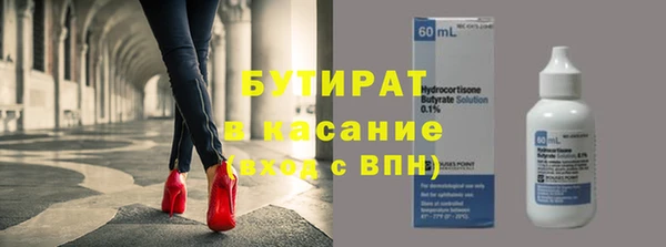 сатива Белоозёрский