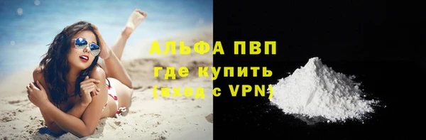 ALPHA PVP Беломорск