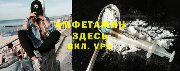 меф VHQ Белокуриха