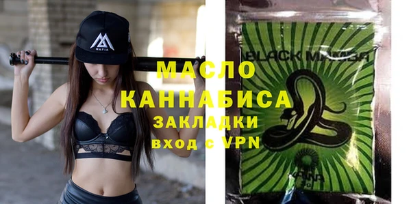 меф VHQ Белокуриха