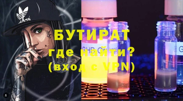 меф VHQ Белокуриха