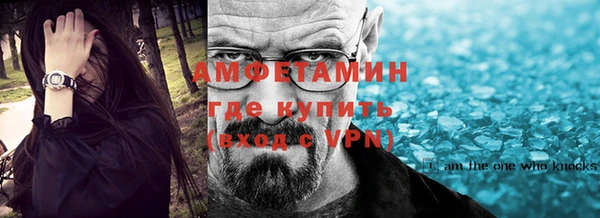 ALPHA PVP Беломорск