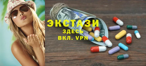 сатива Белоозёрский