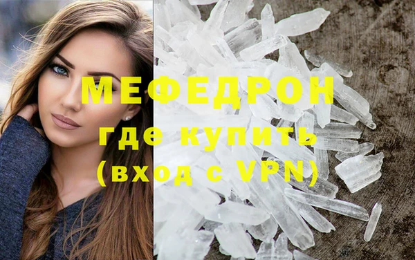 ALPHA PVP Беломорск