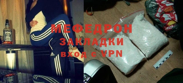 меф VHQ Белокуриха