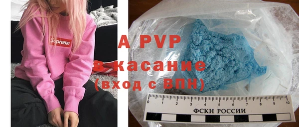 ALPHA PVP Беломорск