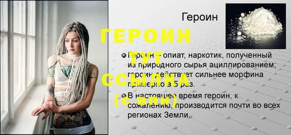 меф VHQ Белокуриха