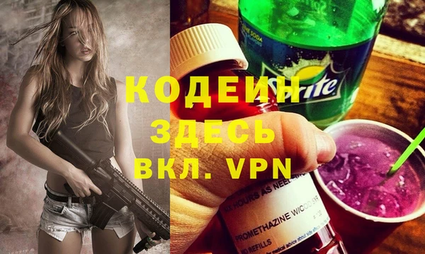 ALPHA PVP Беломорск
