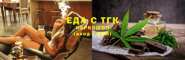 меф VHQ Белокуриха