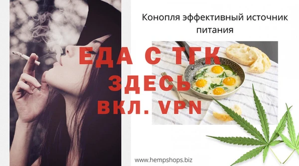 ALPHA PVP Беломорск