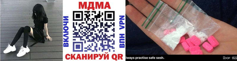 МДМА Molly сайты даркнета формула Волоколамск купить наркотики сайты