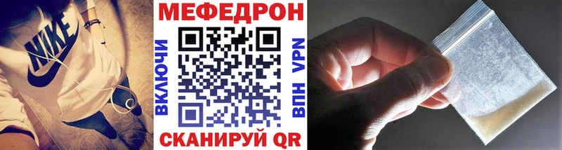 МЯУ-МЯУ 4 MMC  Волоколамск 