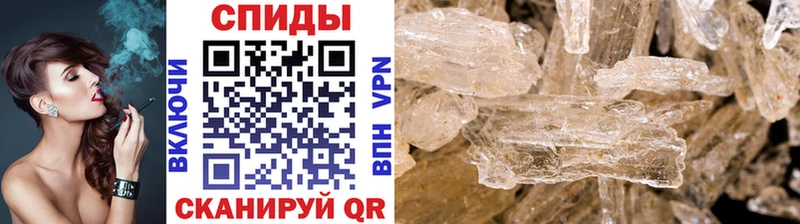 Метамфетамин витя Волоколамск