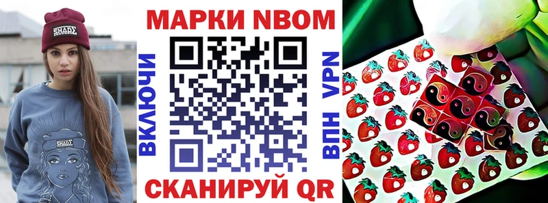 Марки 25I-NBOMe 1500мкг blacksprut зеркало Волоколамск цены
