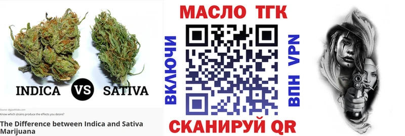mega рабочий сайт  Волоколамск  Дистиллят ТГК THC oil 